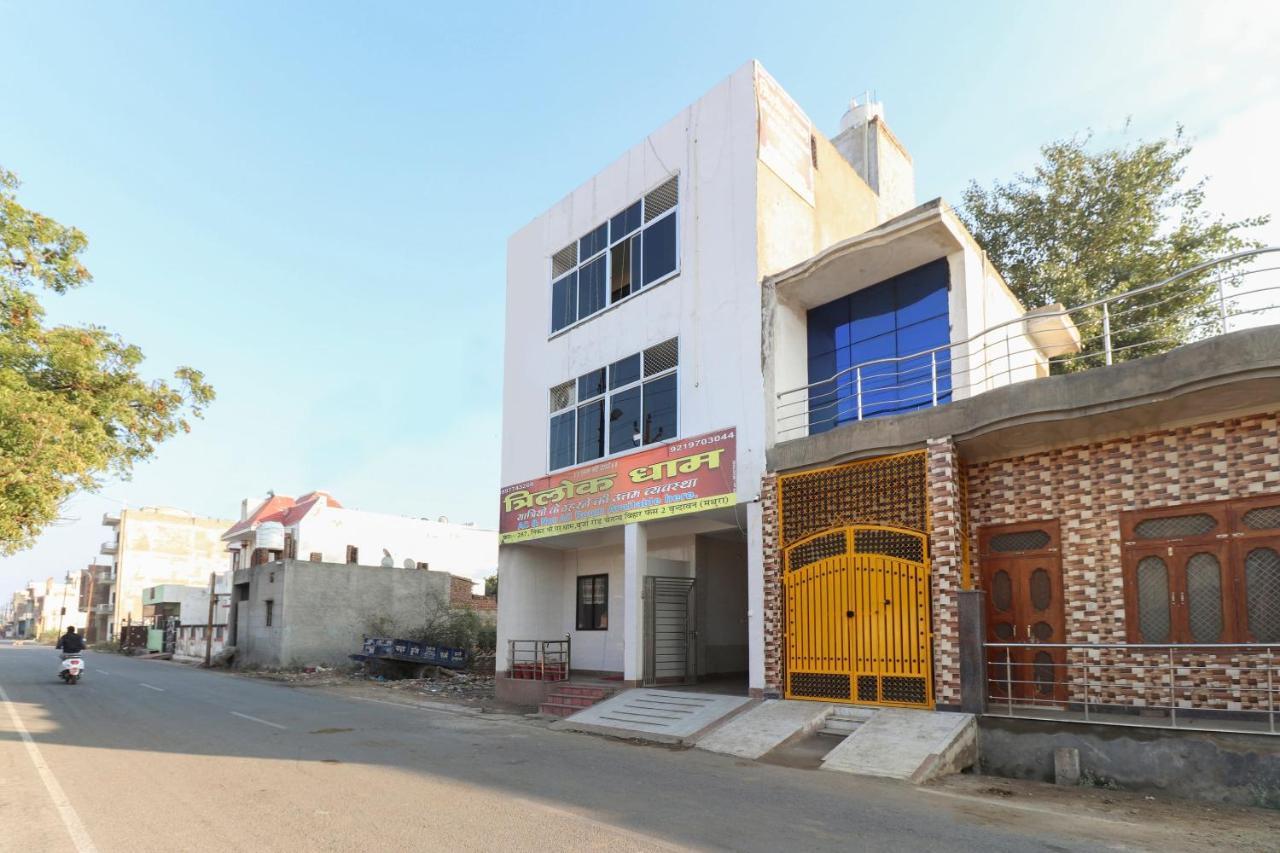 Oyo 69378 Trilok Dham 호텔 Vrindāvan 외부 사진